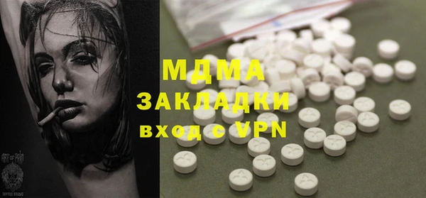 MDMA Бугульма