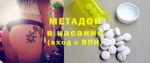 MDMA Бугульма